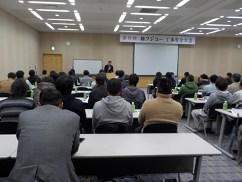 fujico-conference-02